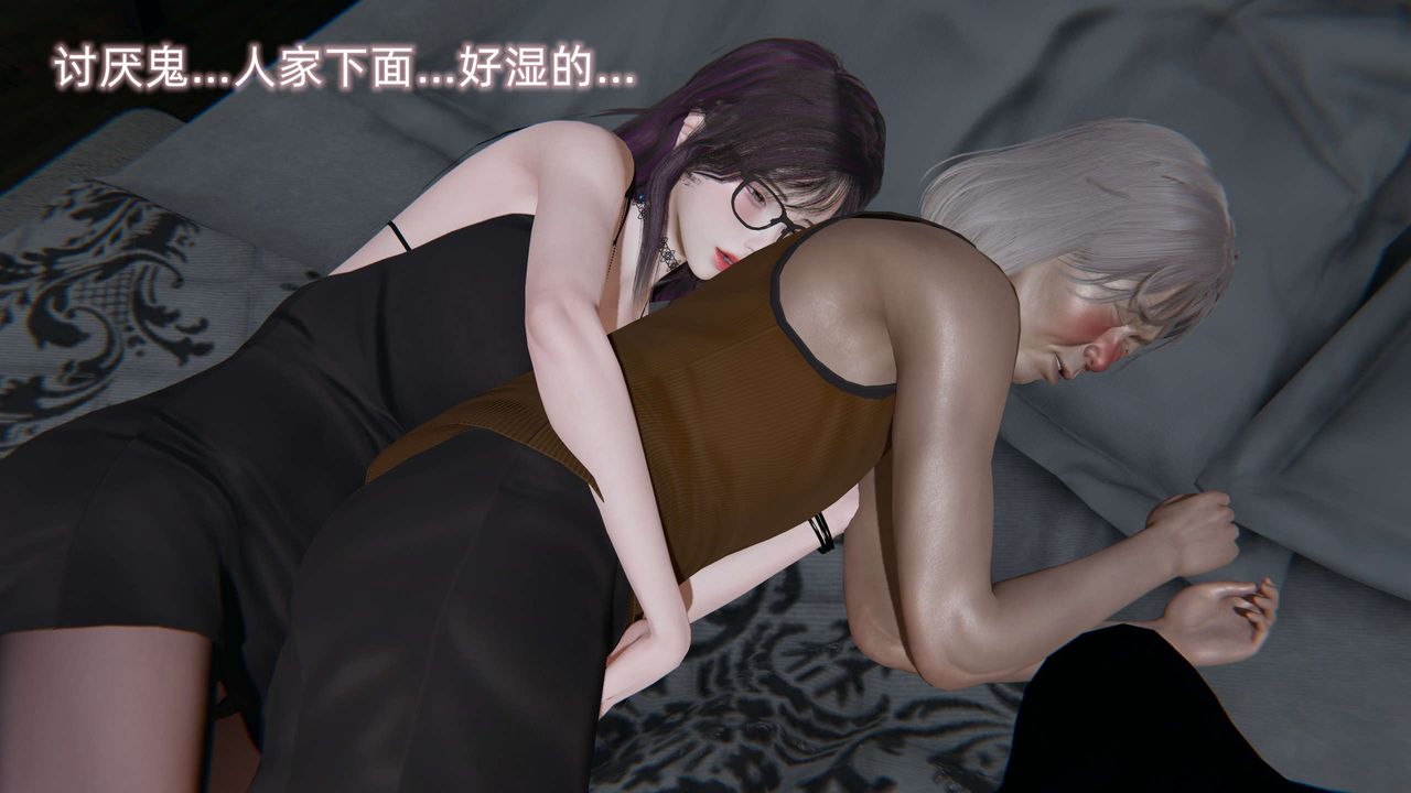 《[3D]凌辱女友》在线观看 第01话 漫画图片183