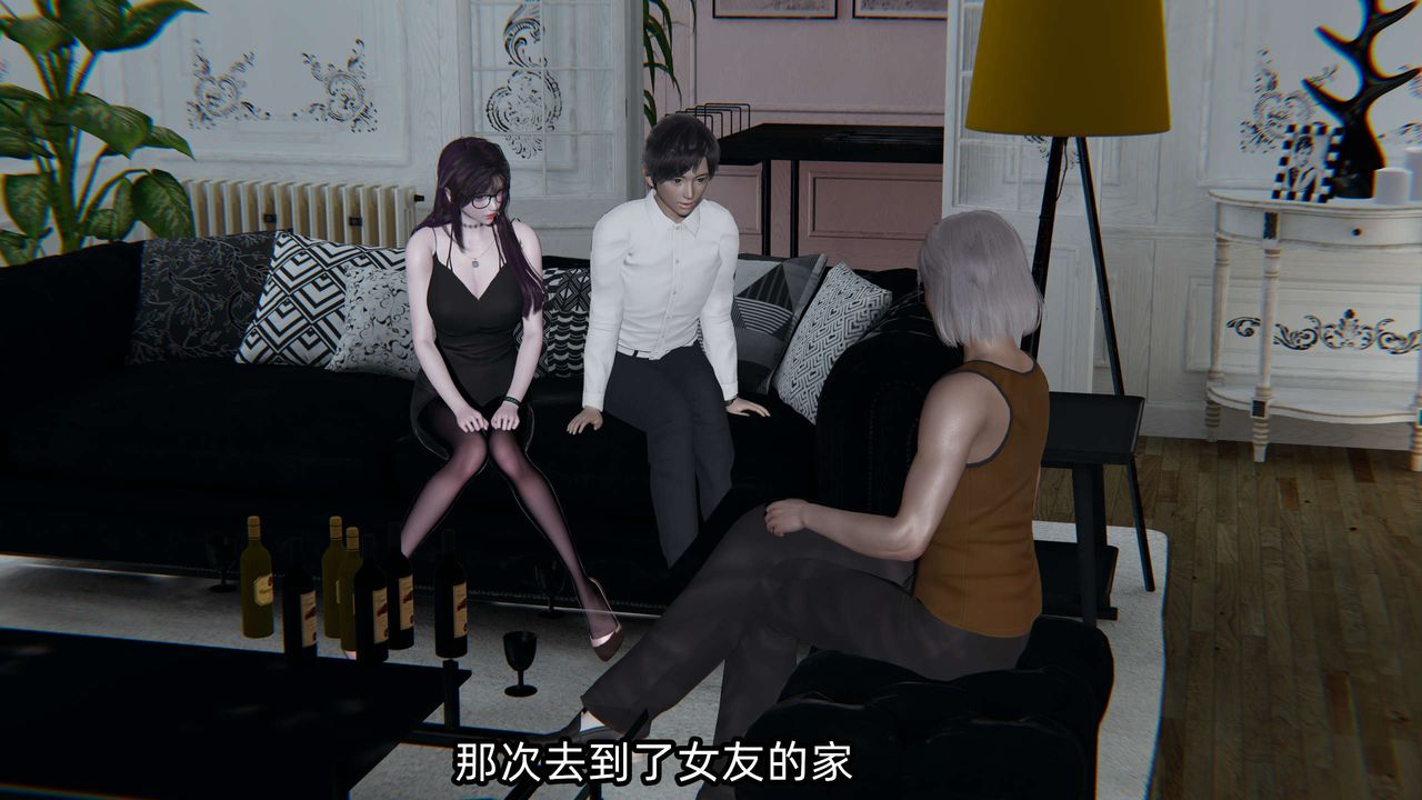 《[3D]凌辱女友》在线观看 第01话 漫画图片165