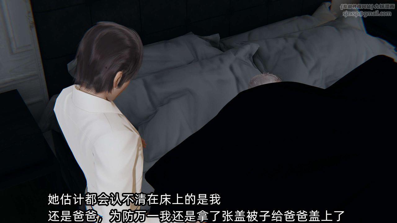 《[3D]凌辱女友》在线观看 第01话 漫画图片177