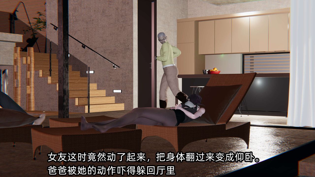 《[3D]凌辱女友》在线观看 第01话 漫画图片89