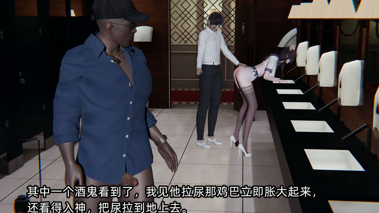 《[3D]凌辱女友》在线观看 第02话 漫画图片61