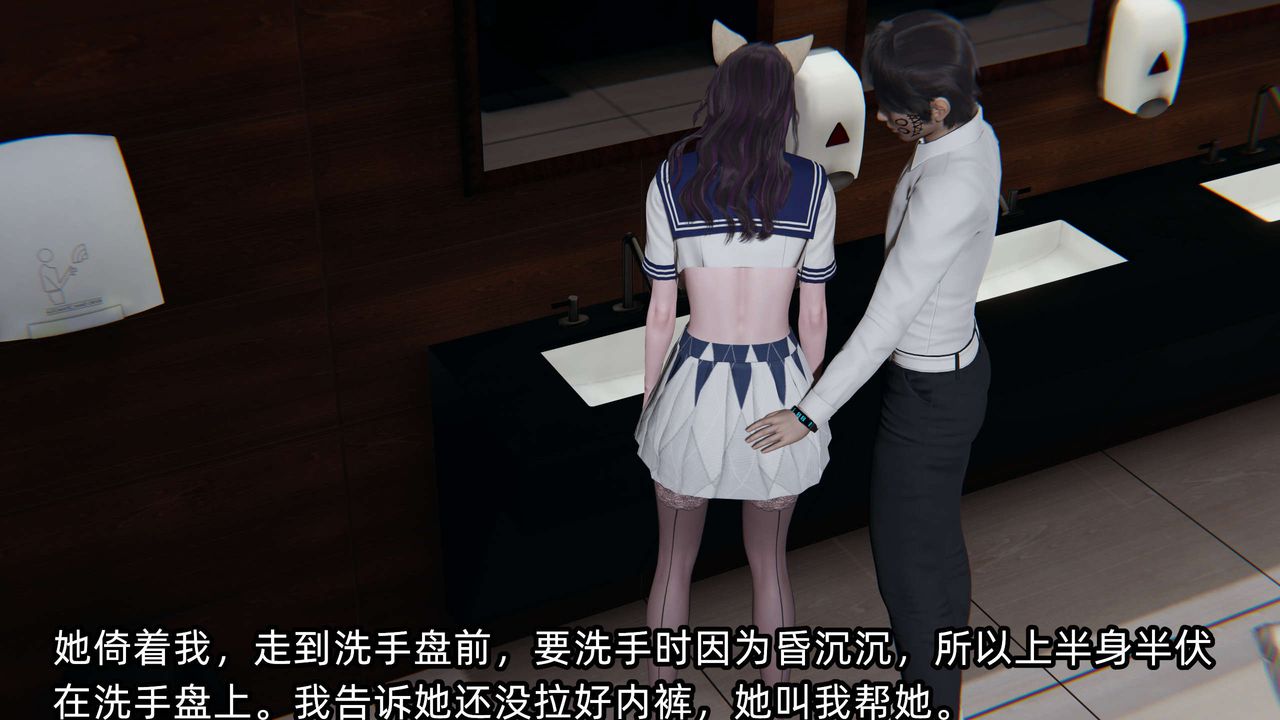 《[3D]凌辱女友》在线观看 第02话 漫画图片58