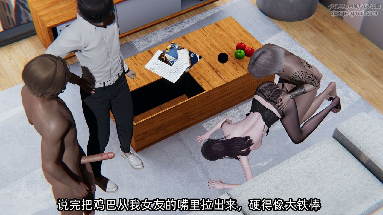 《[3D]凌辱女友》在线观看 第03话 漫画图片158