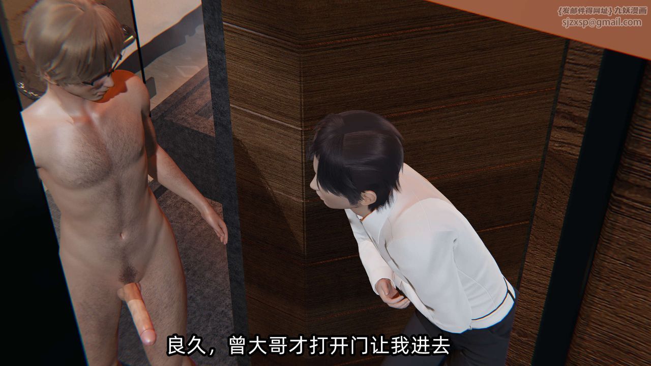 《[3D]凌辱女友》在线观看 第03话 漫画图片198