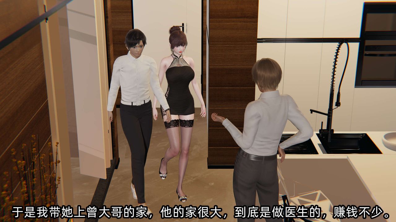 《[3D]凌辱女友》在线观看 第03话 漫画图片180