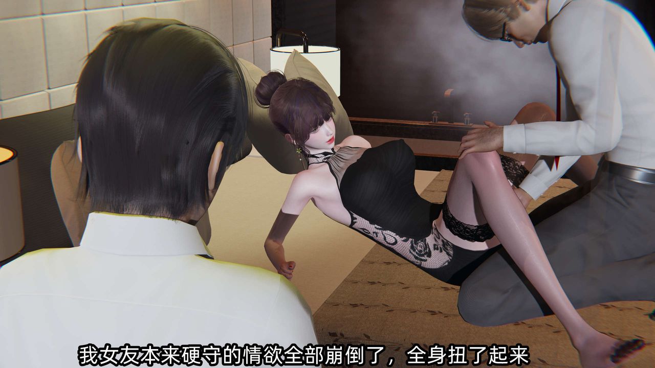 《[3D]凌辱女友》在线观看 第03话 漫画图片185