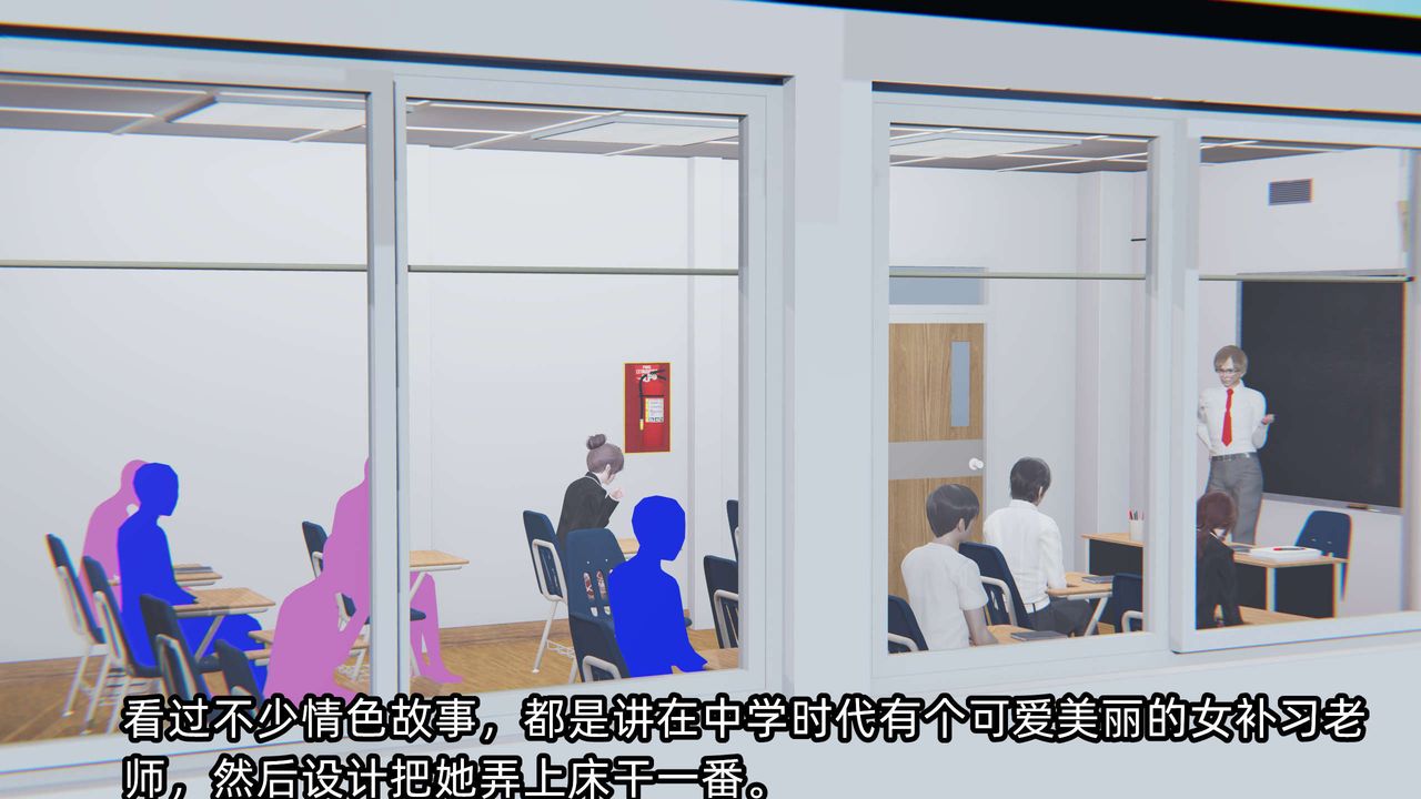 《[3D]凌辱女友》在线观看 第03话 漫画图片2