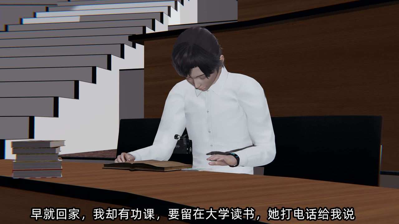 《[3D]凌辱女友》在线观看 第04话 漫画图片83