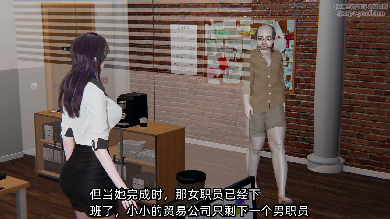 《[3D]凌辱女友》在线观看 第04话 漫画图片57