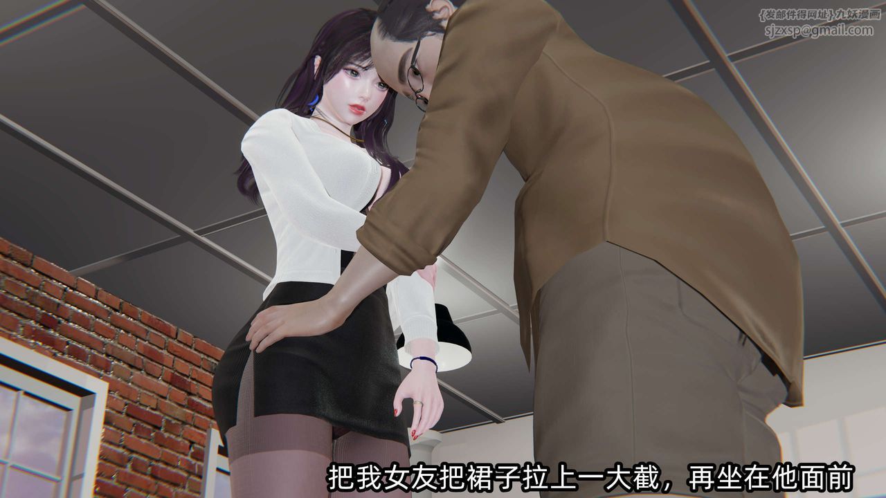 《[3D]凌辱女友》在线观看 第04话 漫画图片62