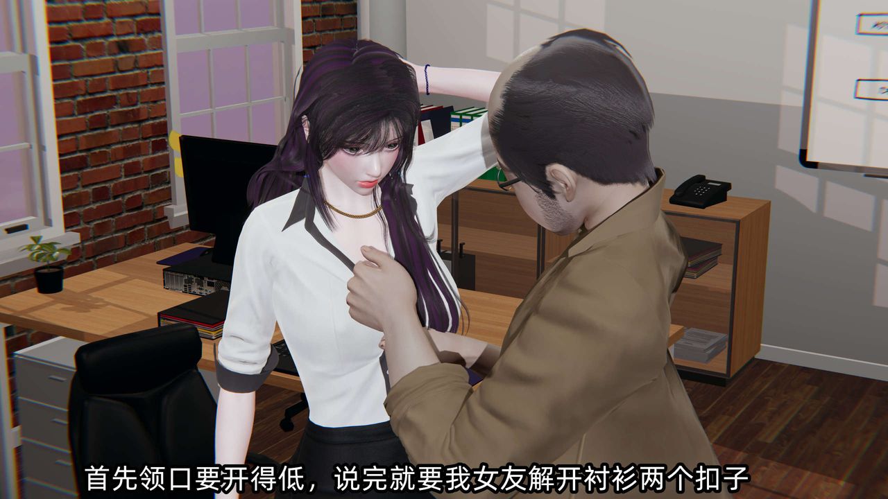 《[3D]凌辱女友》在线观看 第04话 漫画图片59