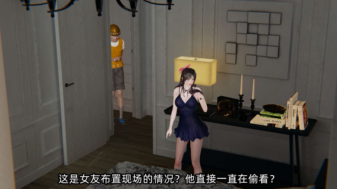 《[3D]凌辱女友》在线观看 第04话 漫画图片147