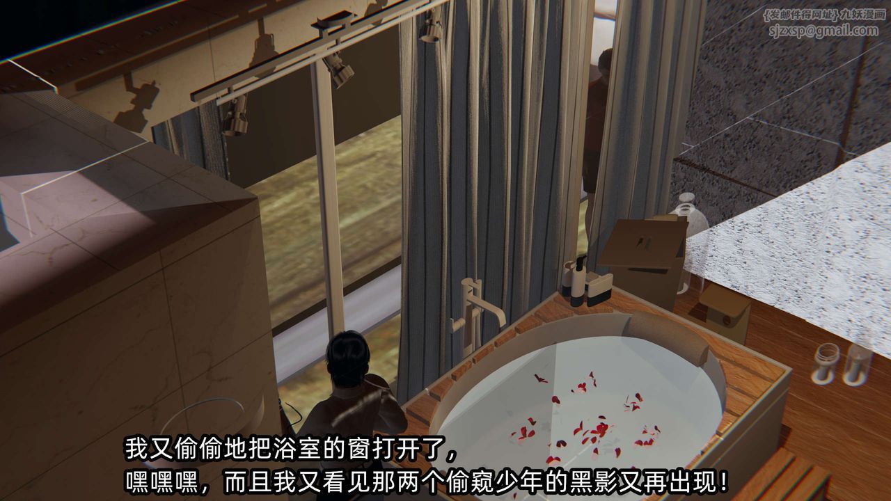 《[3D]凌辱女友》在线观看 第06话 漫画图片145