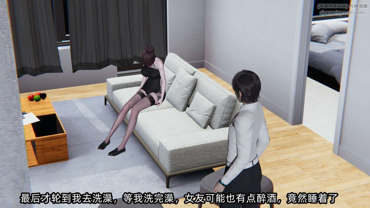 《[3D]凌辱女友》在线观看 第06话 漫画图片149