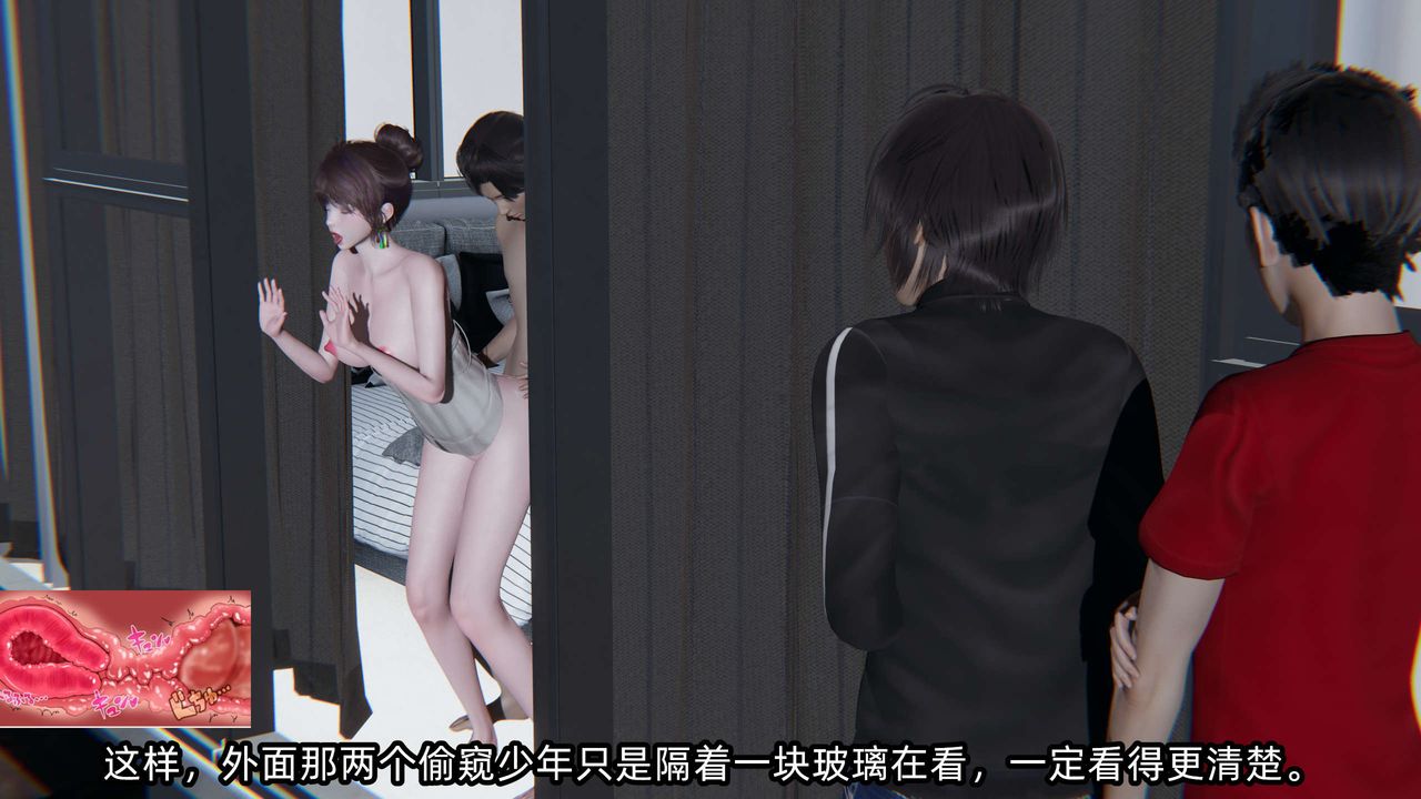 《[3D]凌辱女友》在线观看 第06话 漫画图片99