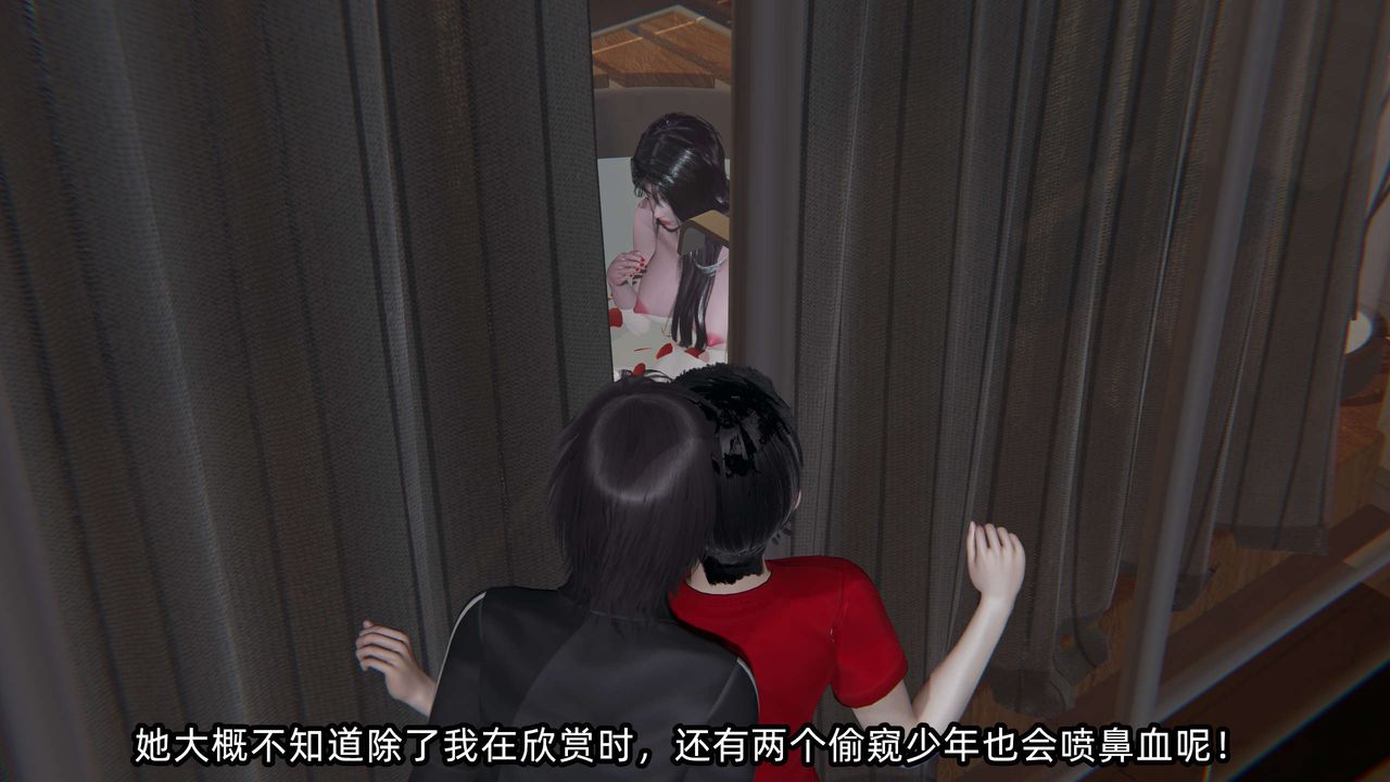 《[3D]凌辱女友》在线观看 第06话 漫画图片67