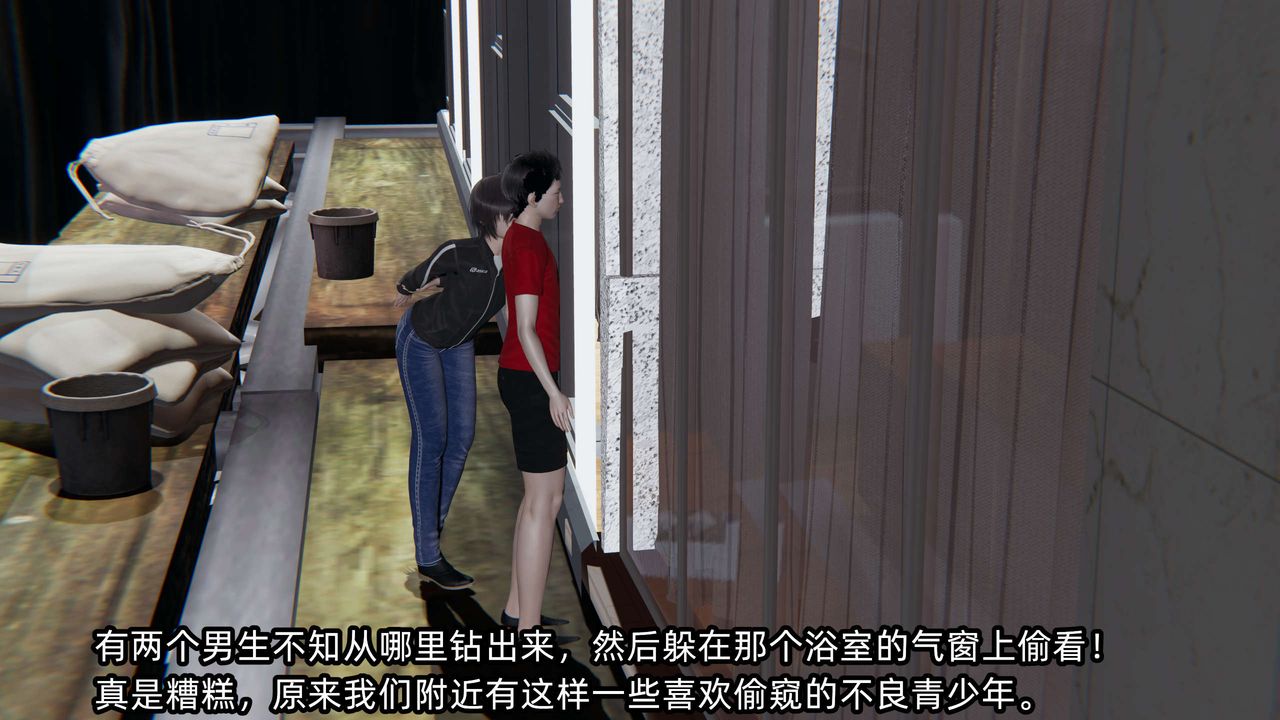 《[3D]凌辱女友》在线观看 第06话 漫画图片51