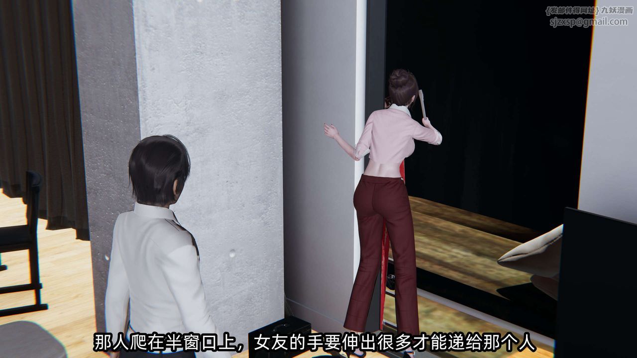 《[3D]凌辱女友》在线观看 第06话 漫画图片117