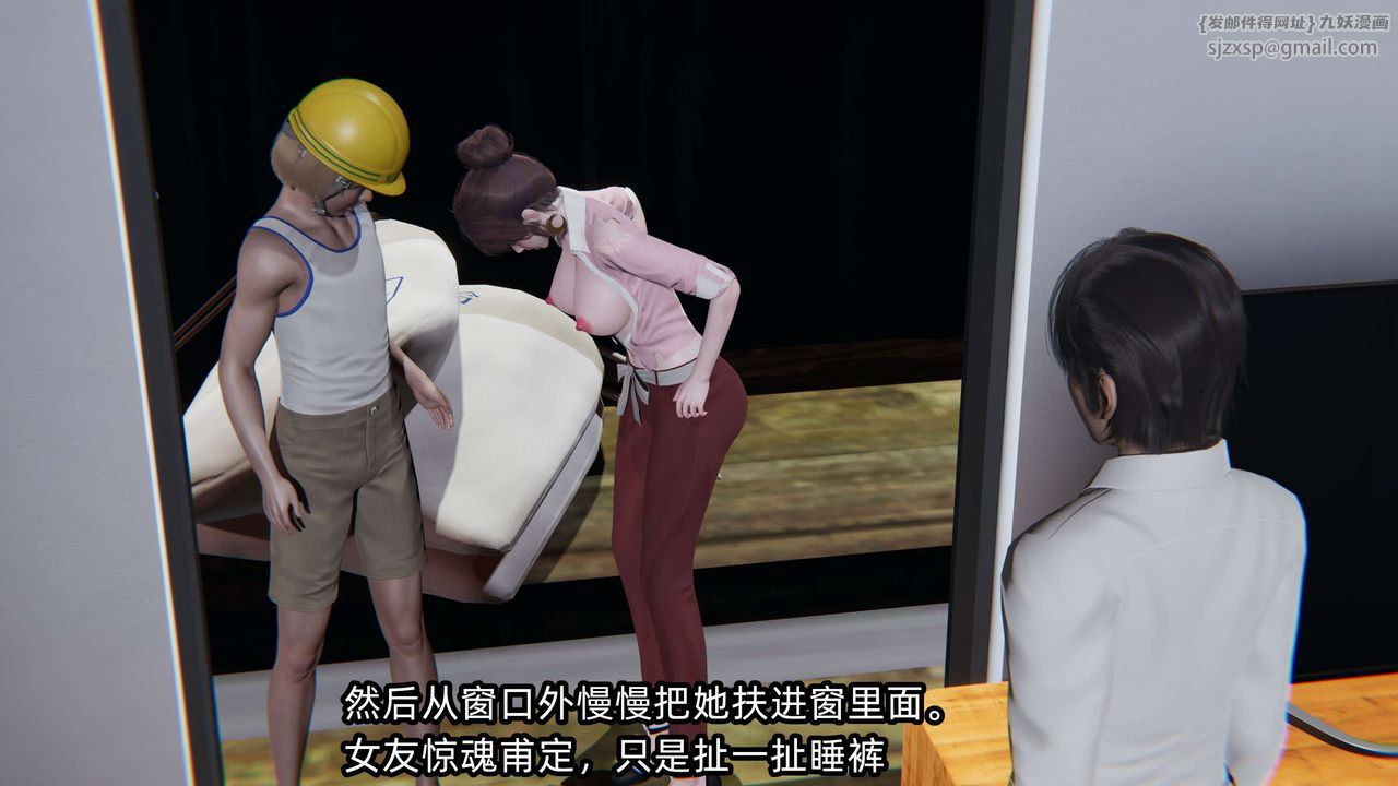 《[3D]凌辱女友》在线观看 第06话 漫画图片134