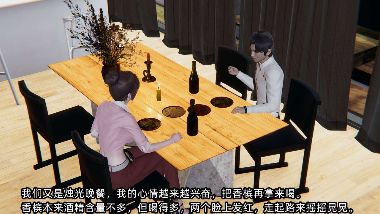 《[3D]凌辱女友》在线观看 第06话 漫画图片144