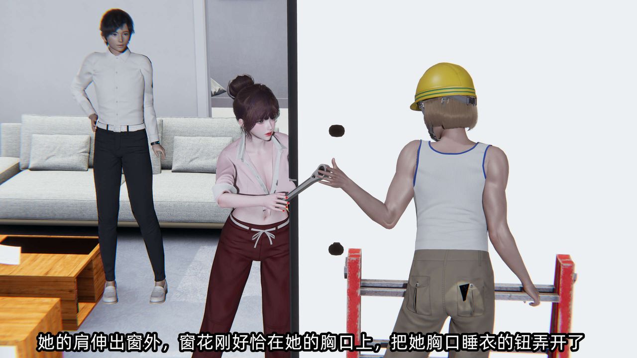 《[3D]凌辱女友》在线观看 第06话 漫画图片118