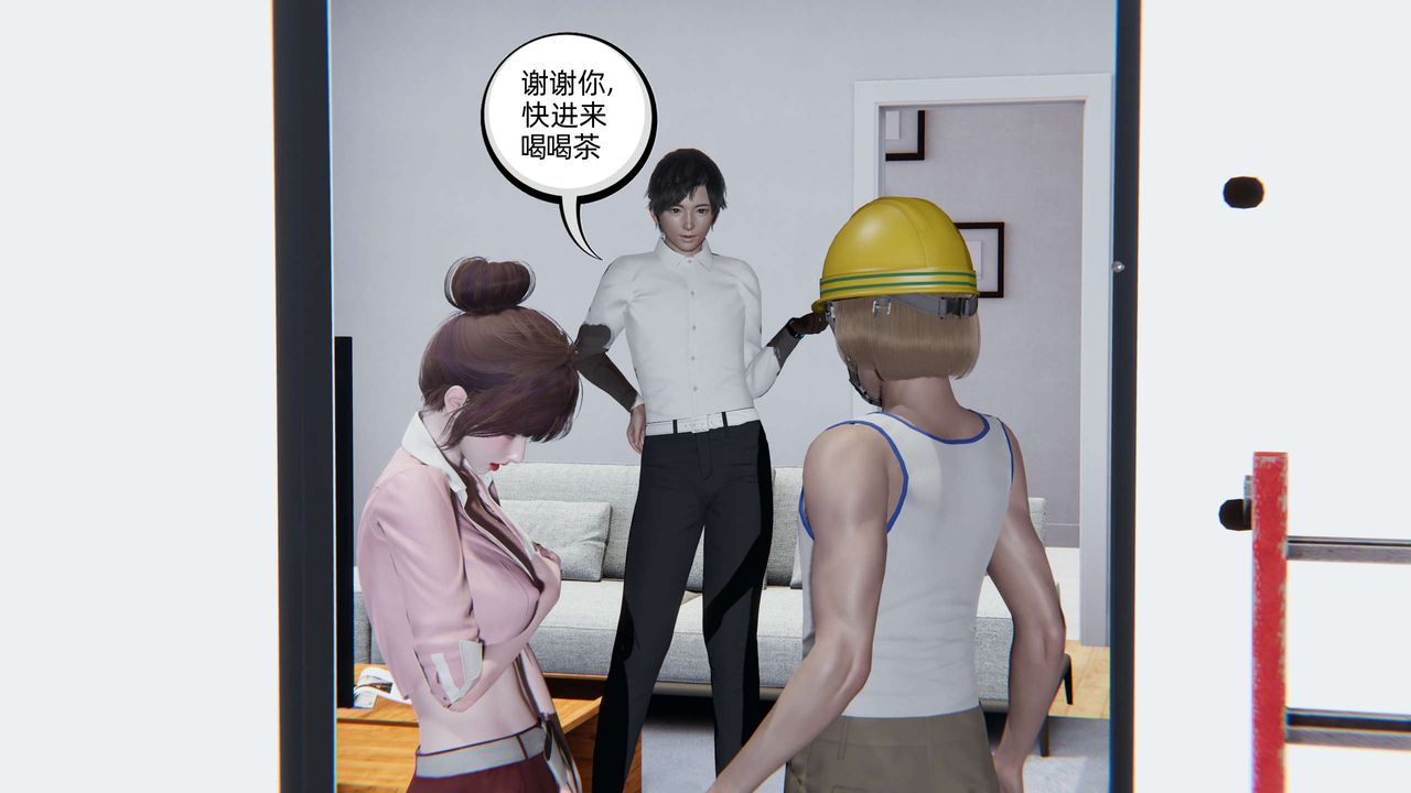 《[3D]凌辱女友》在线观看 第06话 漫画图片135