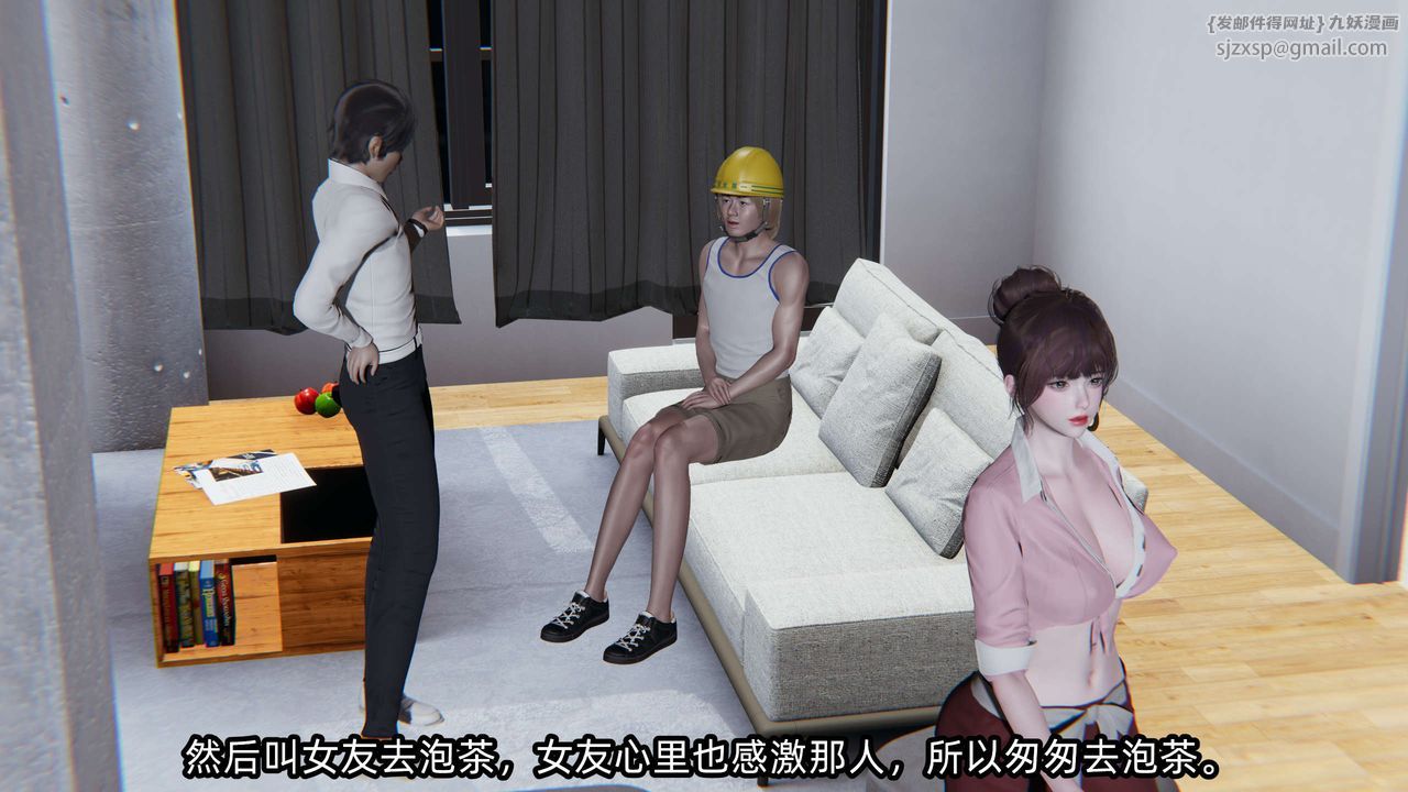 《[3D]凌辱女友》在线观看 第06话 漫画图片136