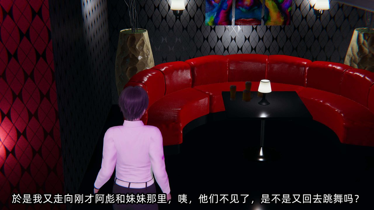 《[3D]凌辱女友》在线观看 第07话 漫画图片103