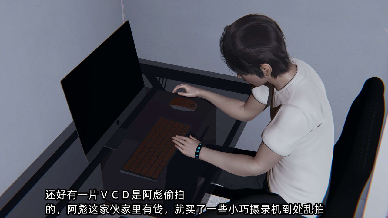 《[3D]凌辱女友》在线观看 第07话 漫画图片40