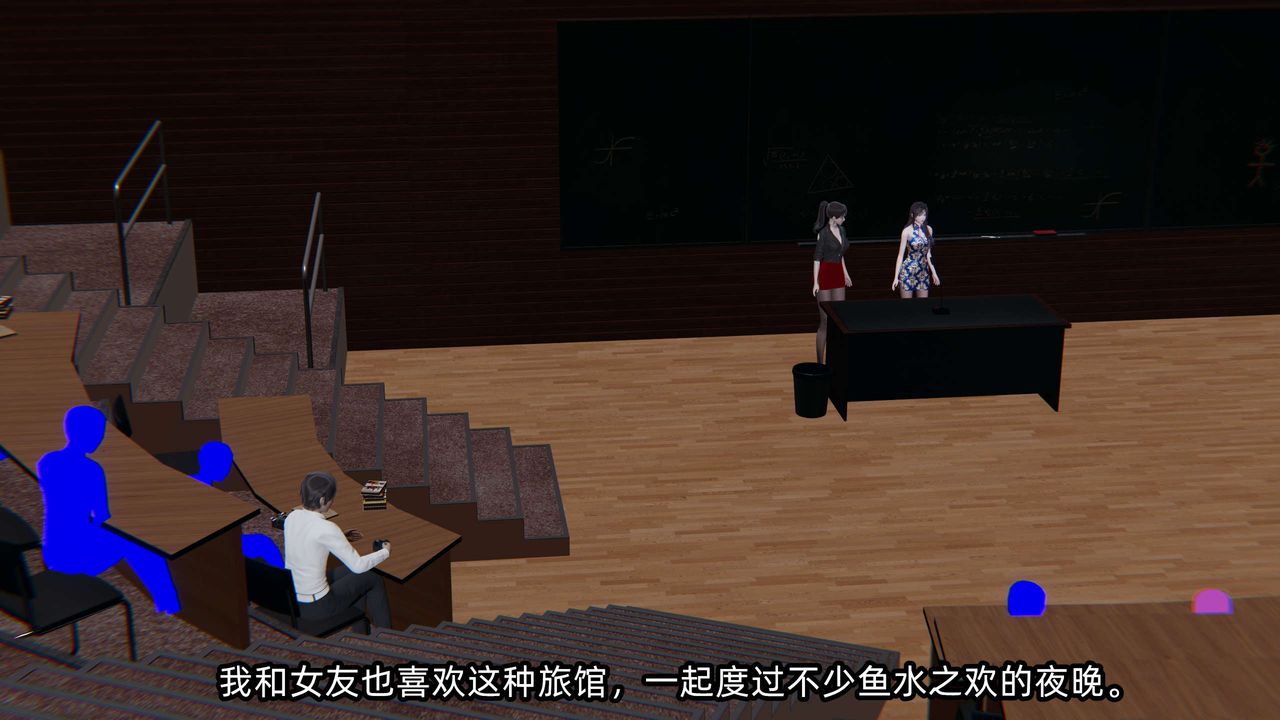 《[3D]凌辱女友》在线观看 第08话 漫画图片4