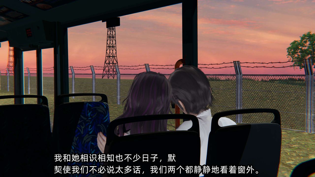 《[3D]凌辱女友》在线观看 第08话 漫画图片19