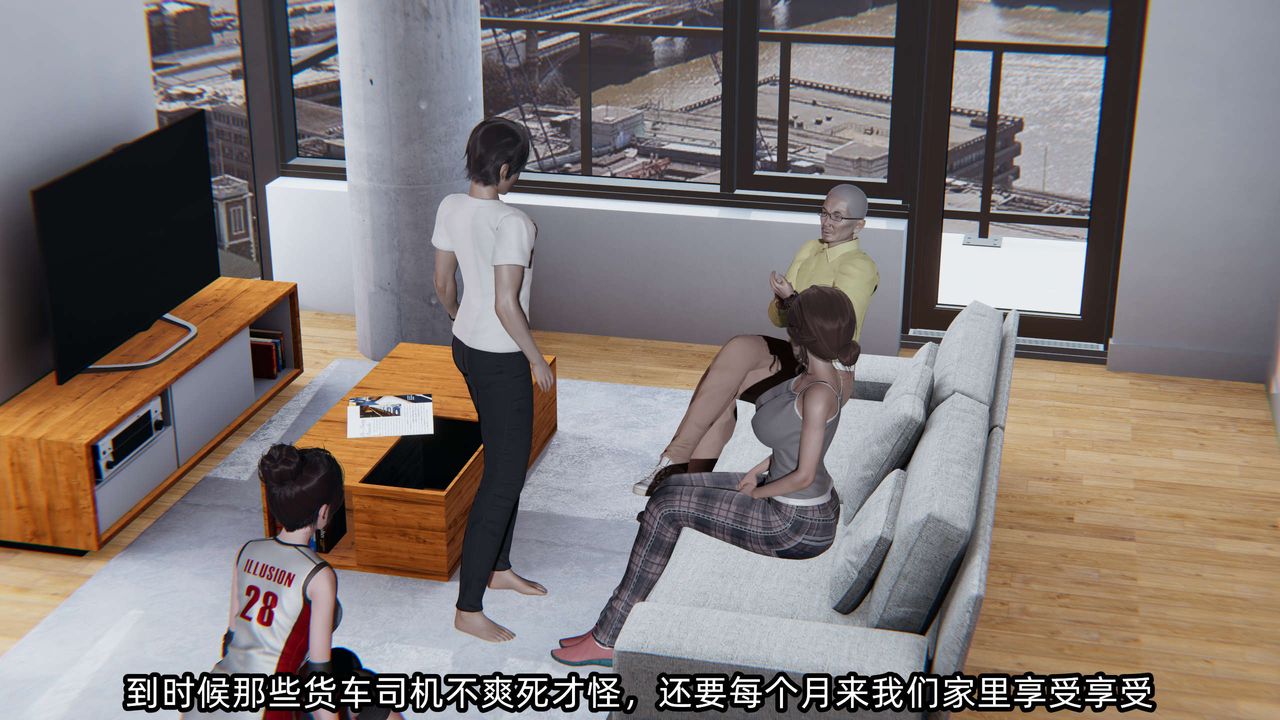 《[3D]凌辱女友》在线观看 第08话 漫画图片310