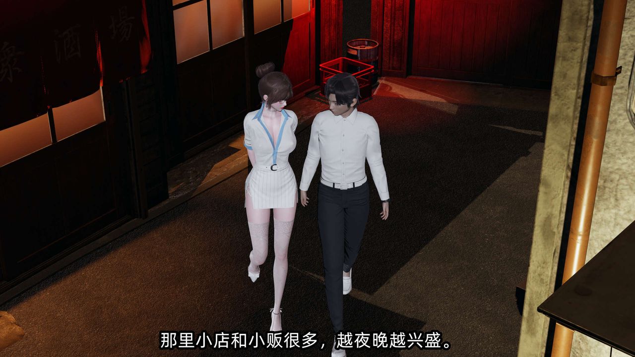 《[3D]凌辱女友》在线观看 第09话 漫画图片73