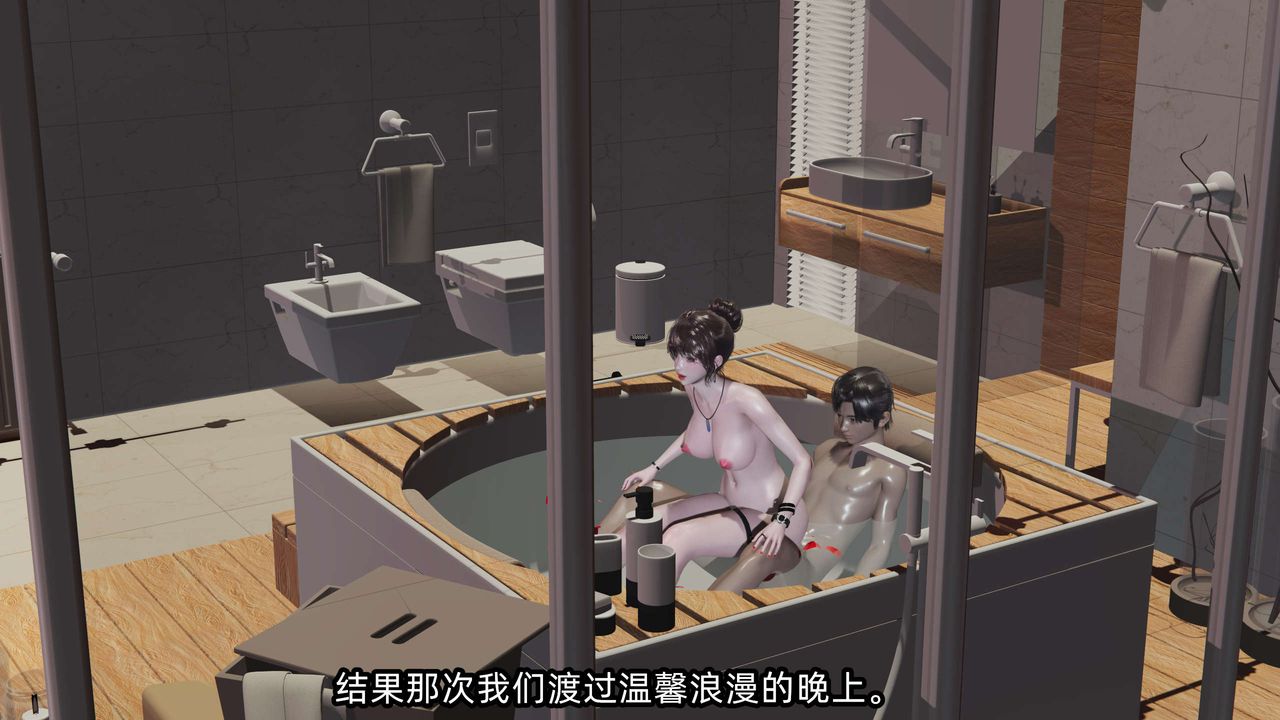 《[3D]凌辱女友》在线观看 第09话 漫画图片21