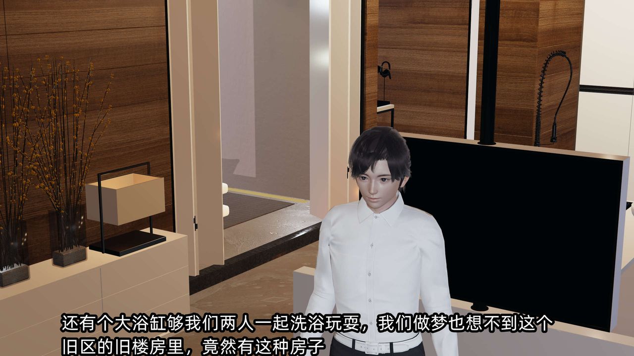 《[3D]凌辱女友》在线观看 第09话 漫画图片20