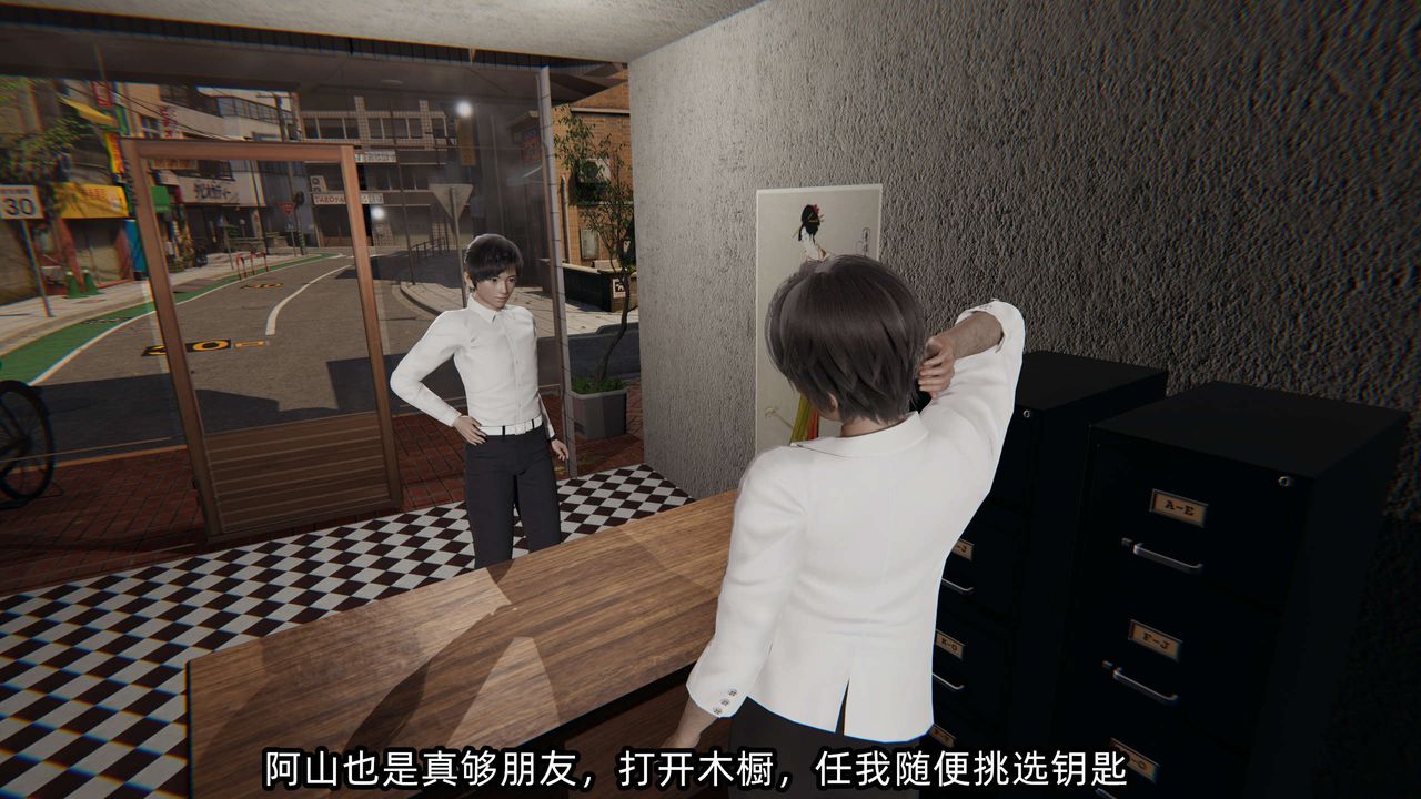 《[3D]凌辱女友》在线观看 第09话 漫画图片16