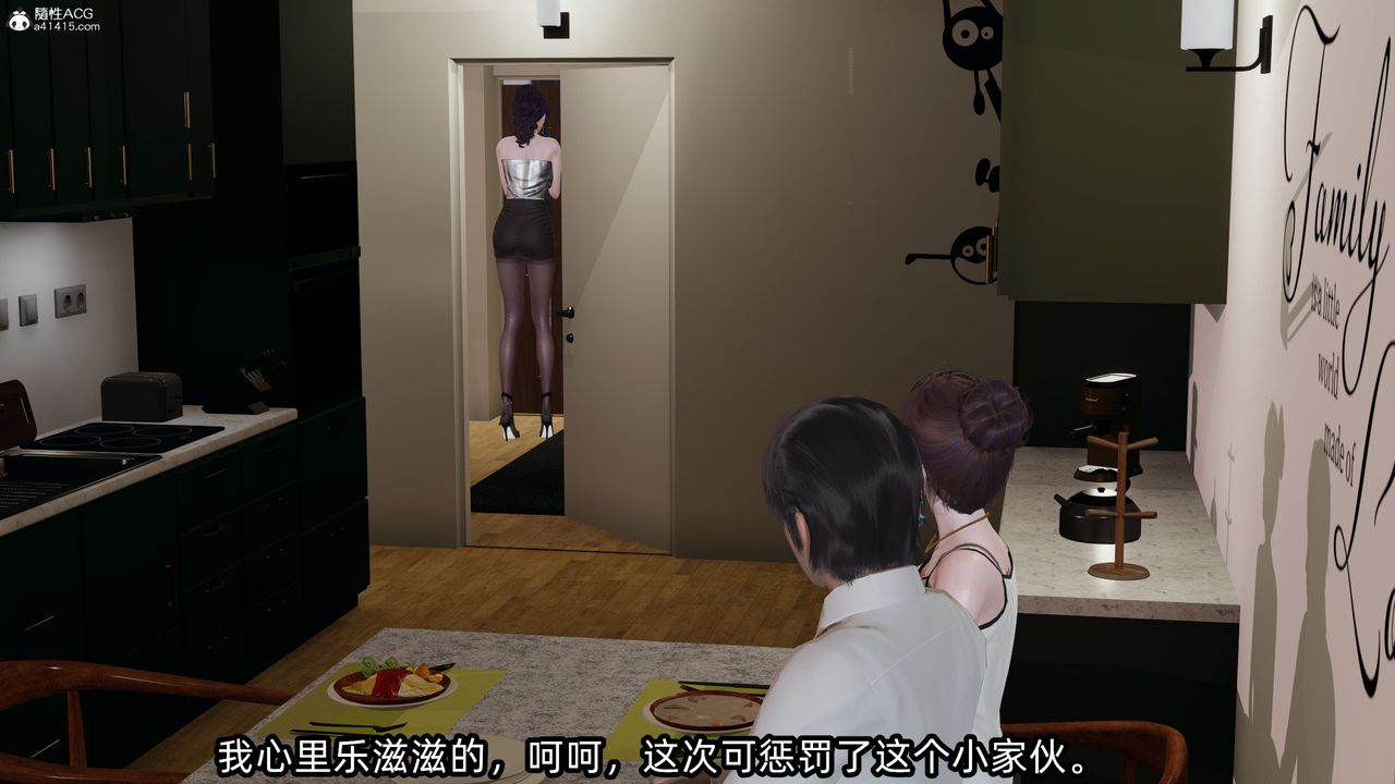 《[3D]凌辱女友》在线观看 第10话 漫画图片106