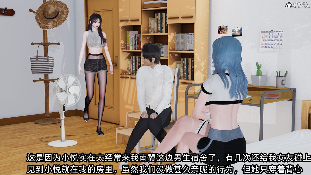 《[3D]凌辱女友》在线观看 第11话 漫画图片22