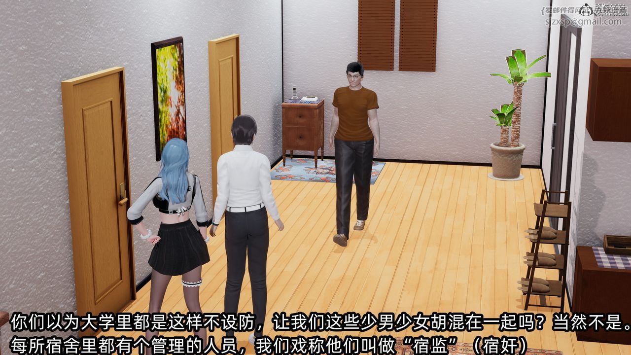 《[3D]凌辱女友》在线观看 第11话 漫画图片19