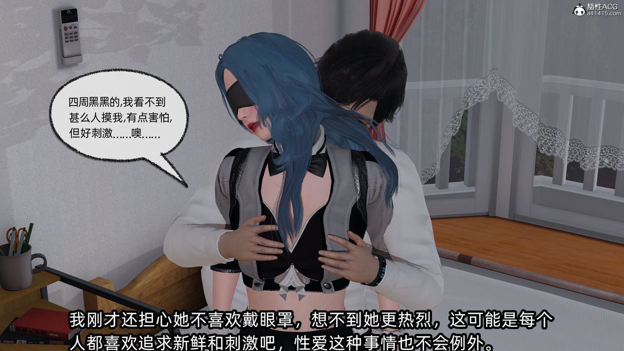 《[3D]凌辱女友》在线观看 第11话 漫画图片68