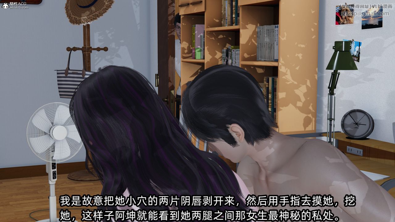 《[3D]凌辱女友》在线观看 第11话 漫画图片47