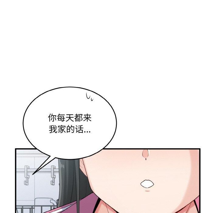 《打臉的告白》在线观看 第23话 漫画图片121