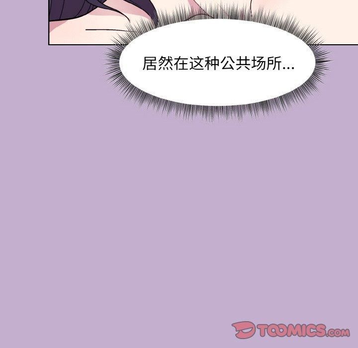 《和美女上司玩遊戲》在线观看 第26话 漫画图片102