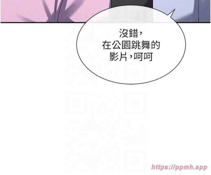 《女神都在看這些?》在线观看 第9话-好色的巨乳学姐 漫画图片36