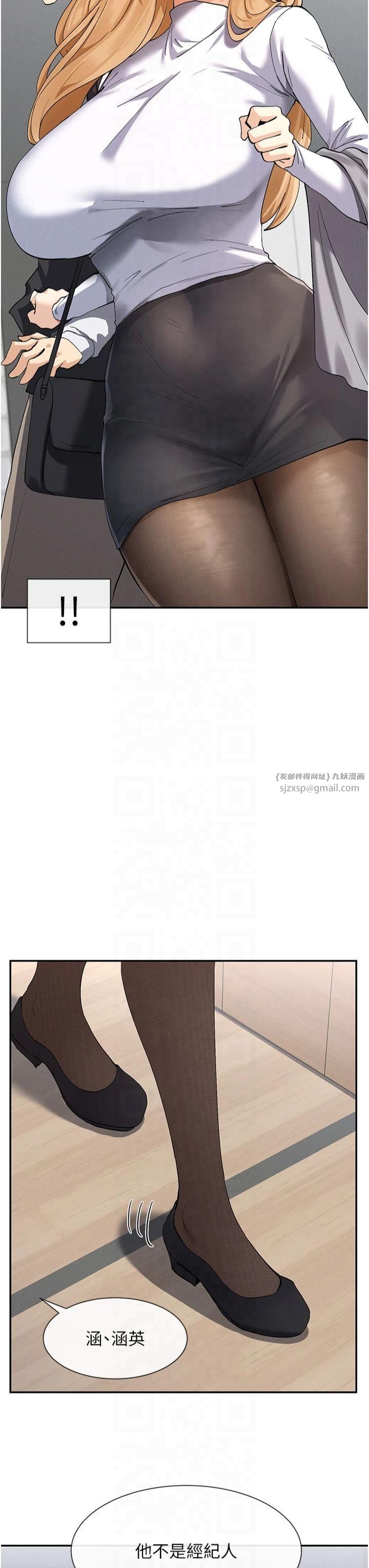 《女神都在看這些?》在线观看 第9话-好色的巨乳学姐 漫画图片43