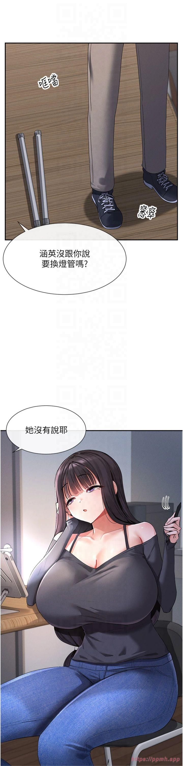 《女神都在看這些?》在线观看 第9话-好色的巨乳学姐 漫画图片5