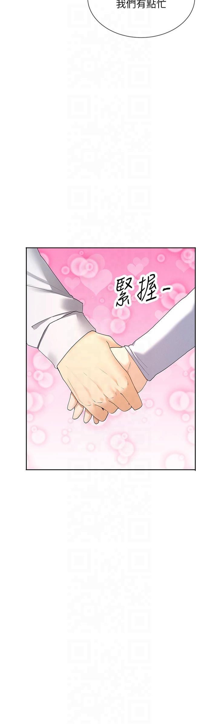 《女神都在看這些?》在线观看 第9话-好色的巨乳学姐 漫画图片40