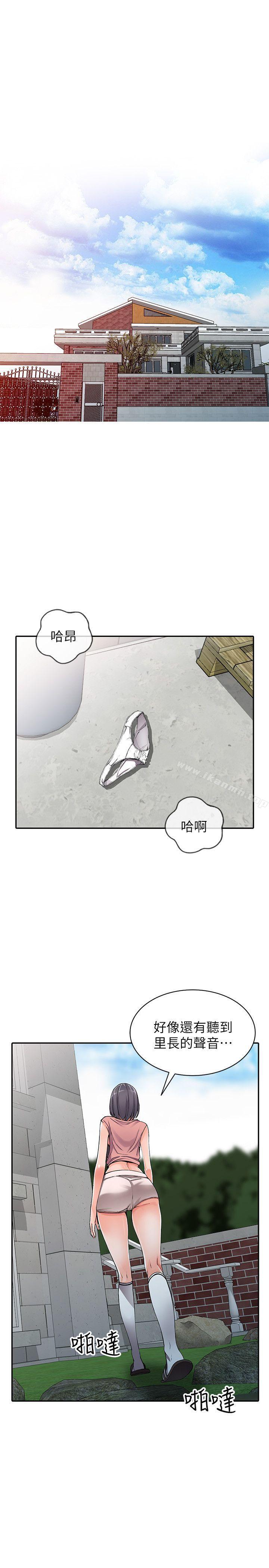 《異鄉人:意外桃花源》在线观看 第12话-觊觎芝穗的里长 漫画图片4