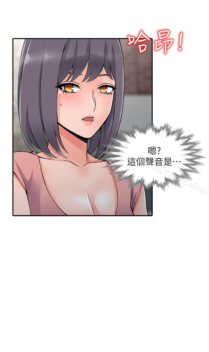 《異鄉人:意外桃花源》在线观看 第12话-觊觎芝穗的里长 漫画图片5