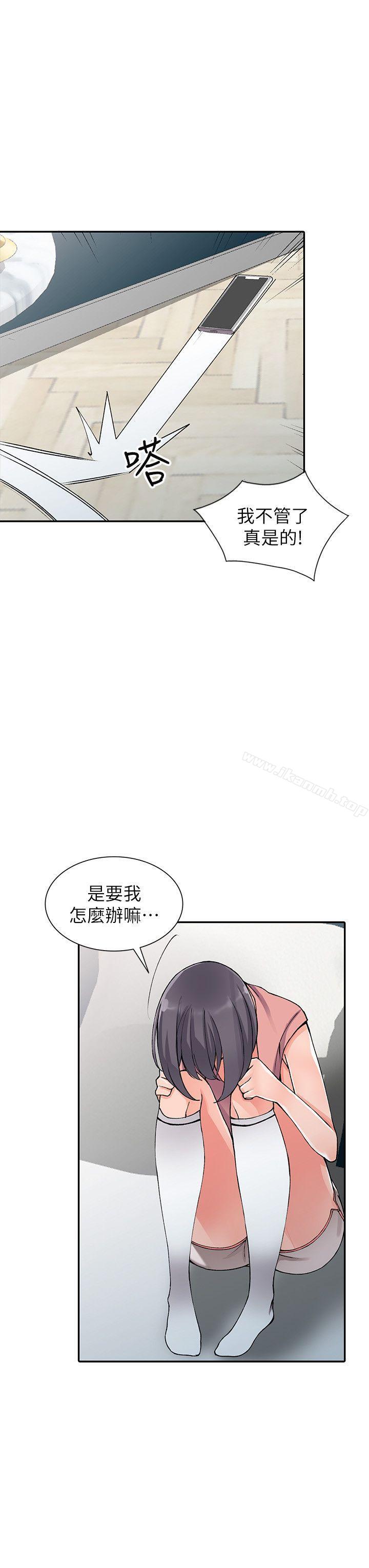 《異鄉人:意外桃花源》在线观看 第12话-觊觎芝穗的里长 漫画图片23